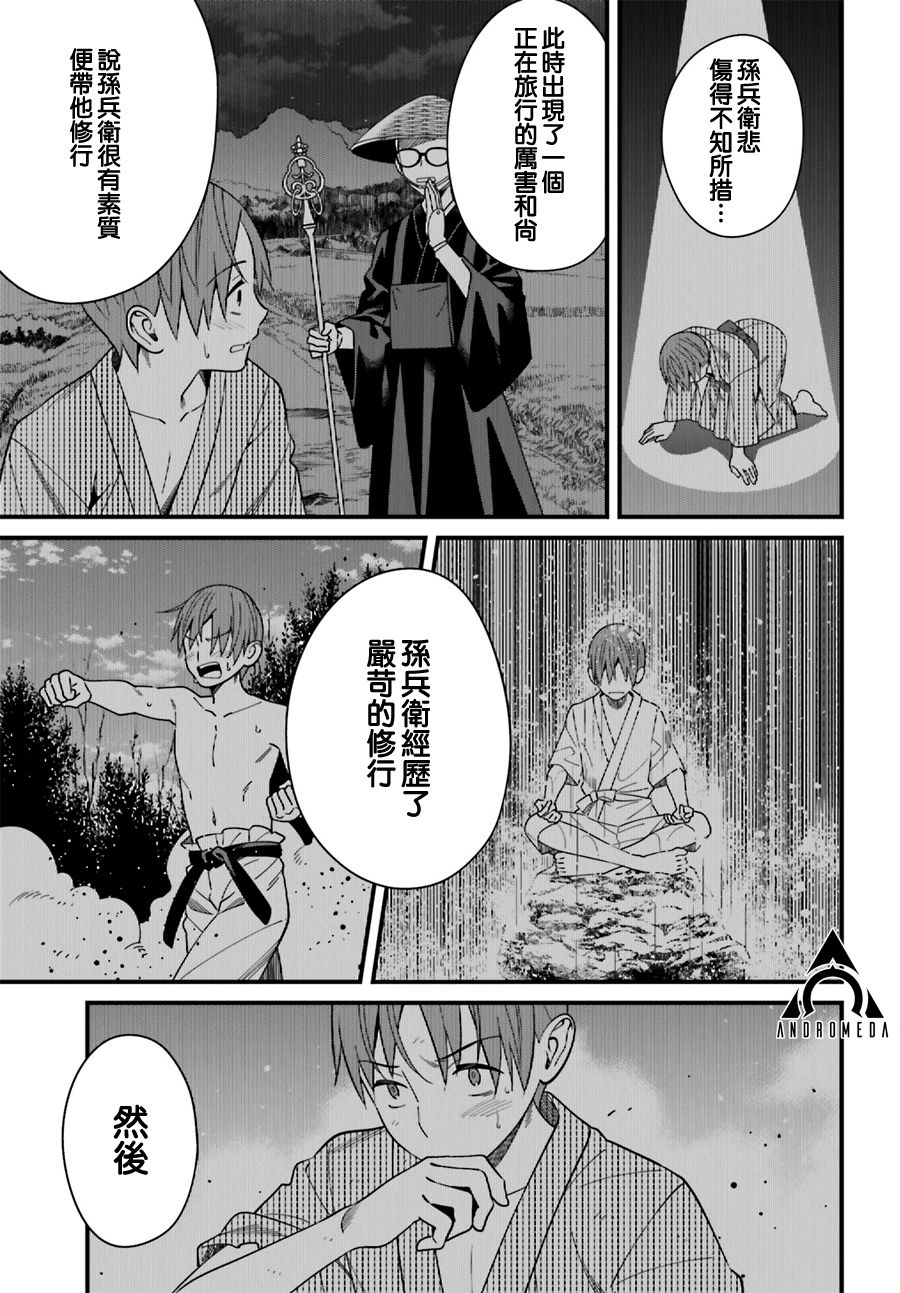比罗坂日菜子色情得很可爱只有我知道。韩漫全集-第14话无删减无遮挡章节图片 
