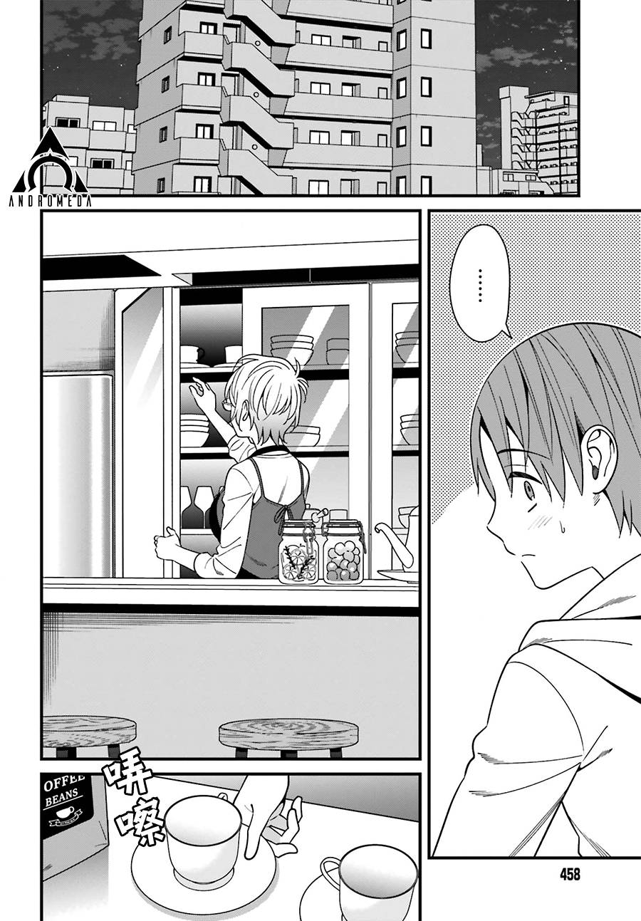 比罗坂日菜子色情得很可爱只有我知道。韩漫全集-第15话无删减无遮挡章节图片 