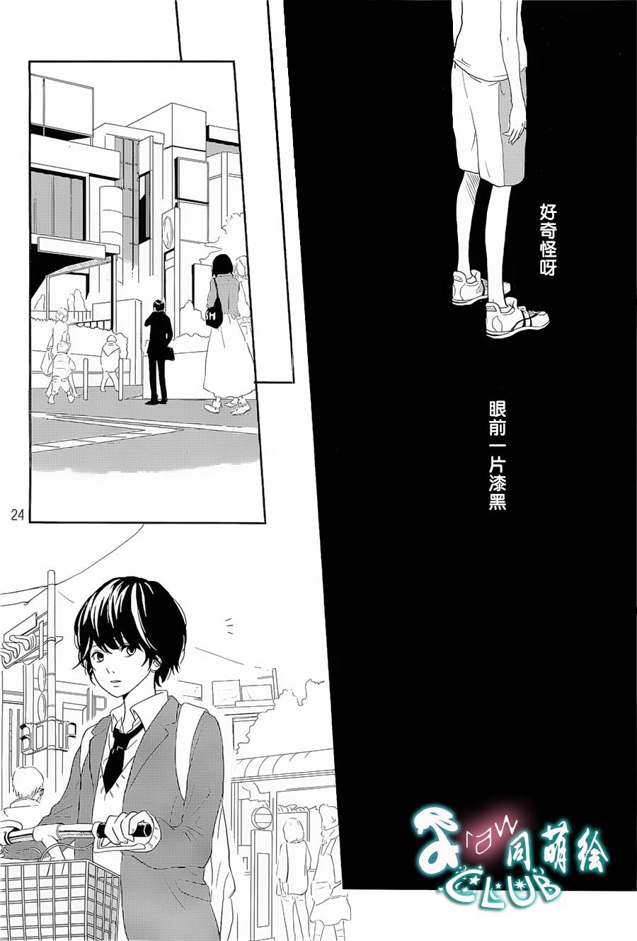 径直奔向你韩漫全集-全一话无删减无遮挡章节图片 