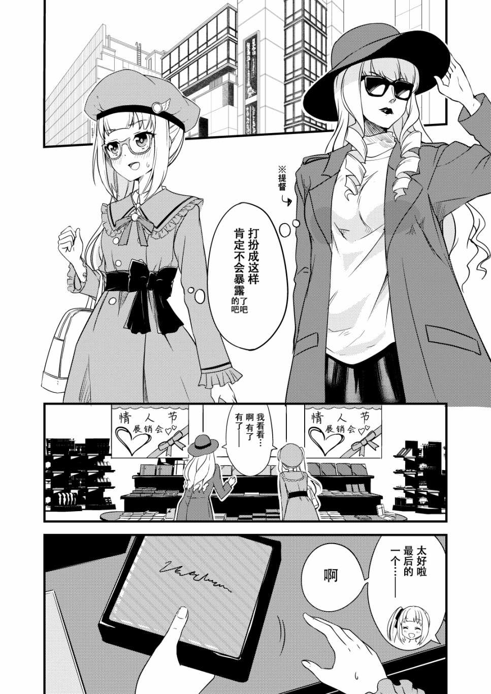 nueco的舰娘漫画集韩漫全集-第01话无删减无遮挡章节图片 