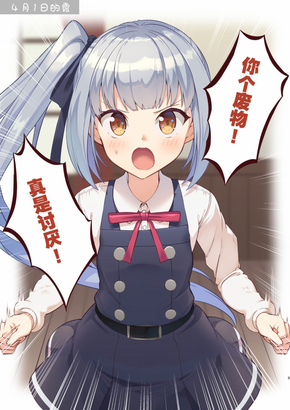 nueco的舰娘漫画集韩漫全集-第05话无删减无遮挡章节图片 