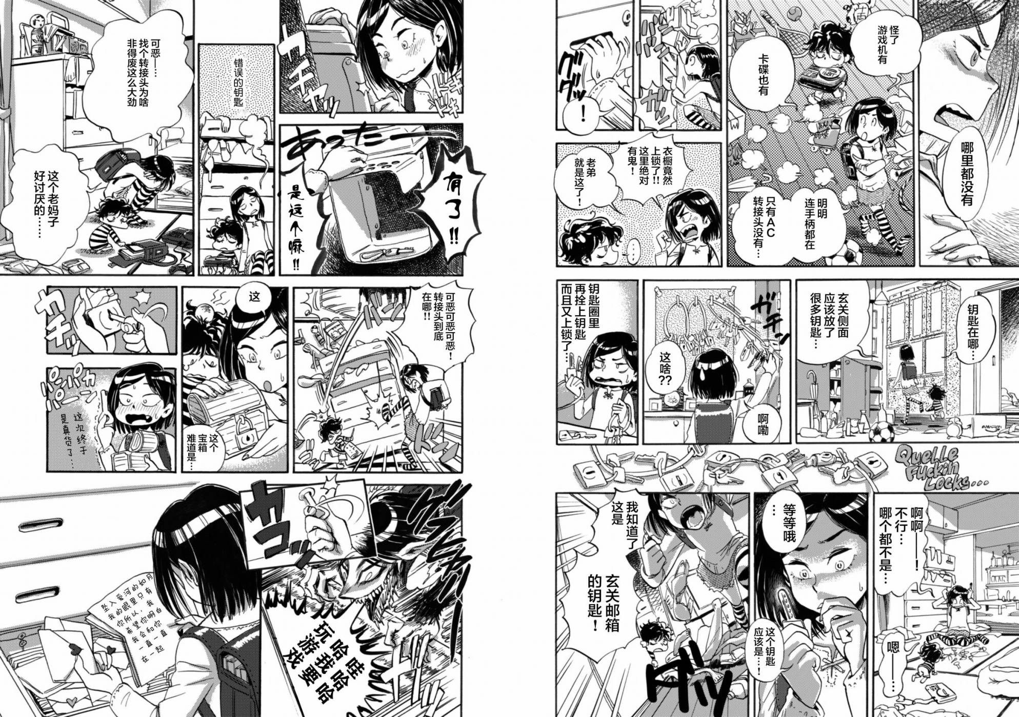 姬拳韩漫全集-短篇无删减无遮挡章节图片 