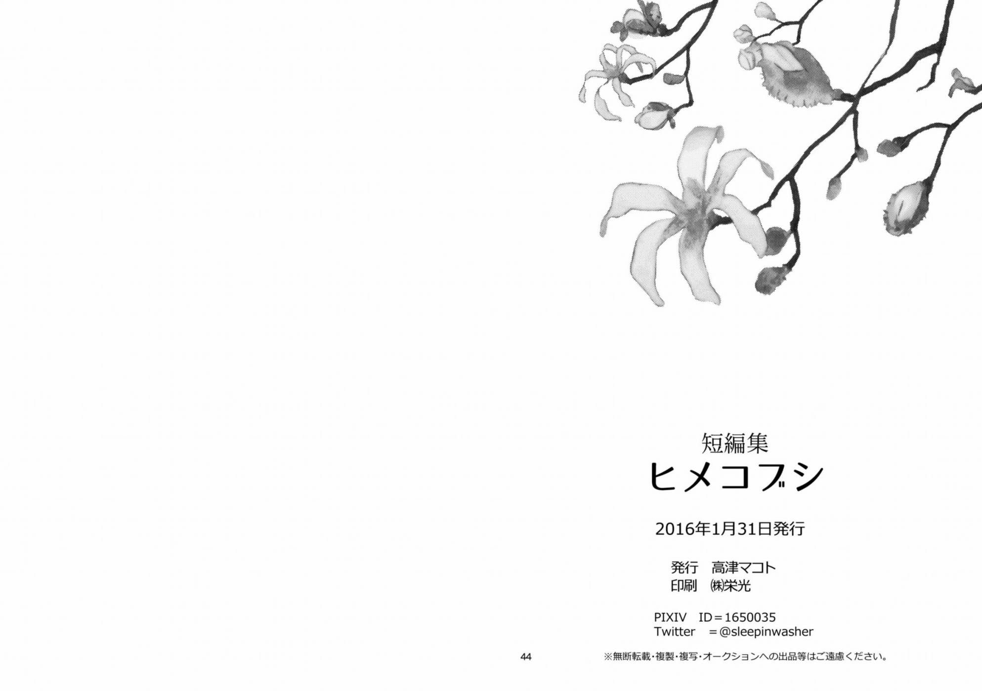 姬拳韩漫全集-短篇无删减无遮挡章节图片 