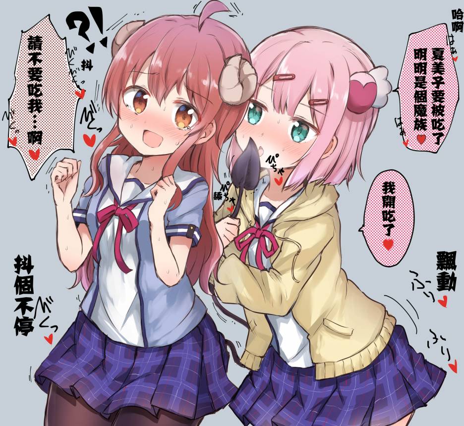 桃シャミまとめ(街角魔族)韩漫全集-第01话无删减无遮挡章节图片 