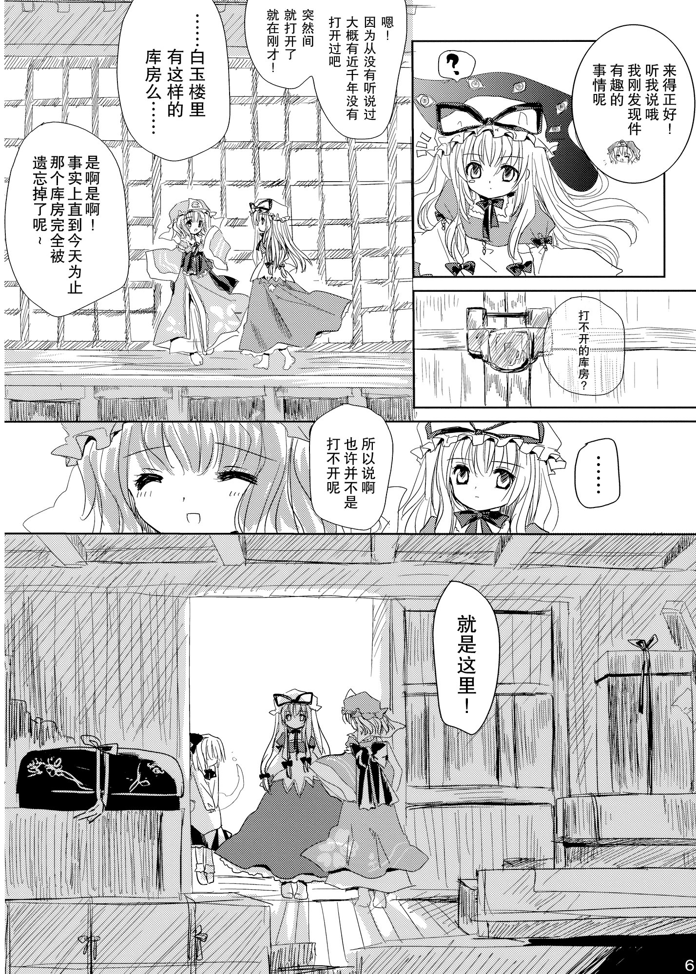 Sepia韩漫全集-短篇无删减无遮挡章节图片 