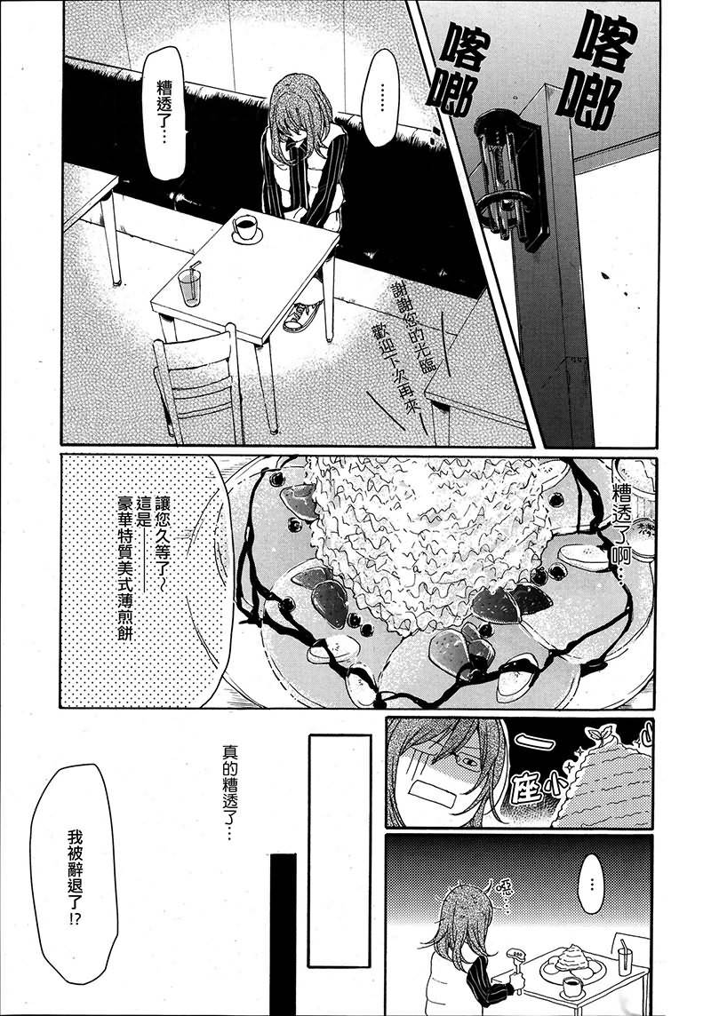 水色method韩漫全集-全一话无删减无遮挡章节图片 