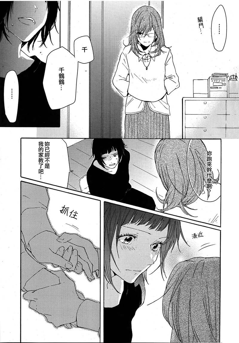 水色method韩漫全集-全一话无删减无遮挡章节图片 