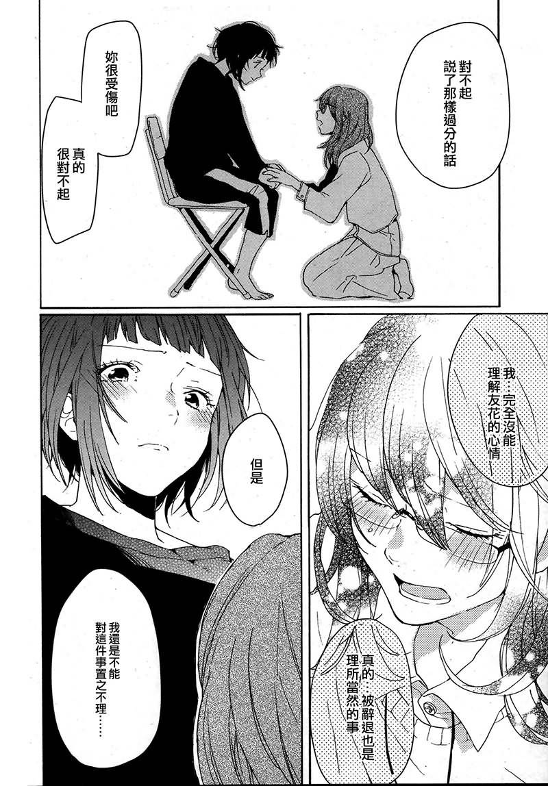 水色method韩漫全集-全一话无删减无遮挡章节图片 
