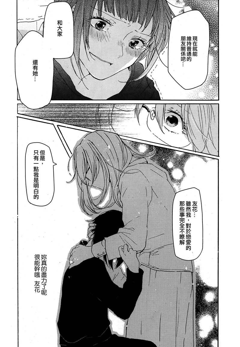水色method韩漫全集-全一话无删减无遮挡章节图片 