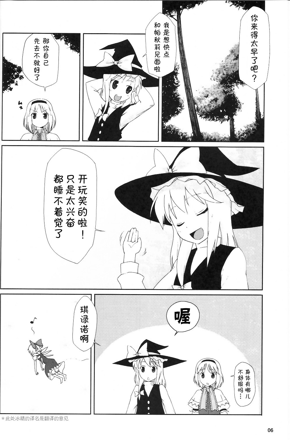 BiR韩漫全集-短篇无删减无遮挡章节图片 