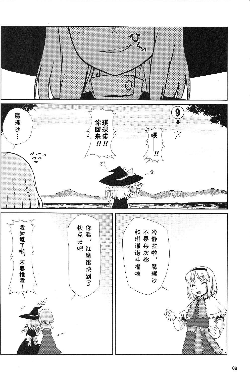 BiR韩漫全集-短篇无删减无遮挡章节图片 