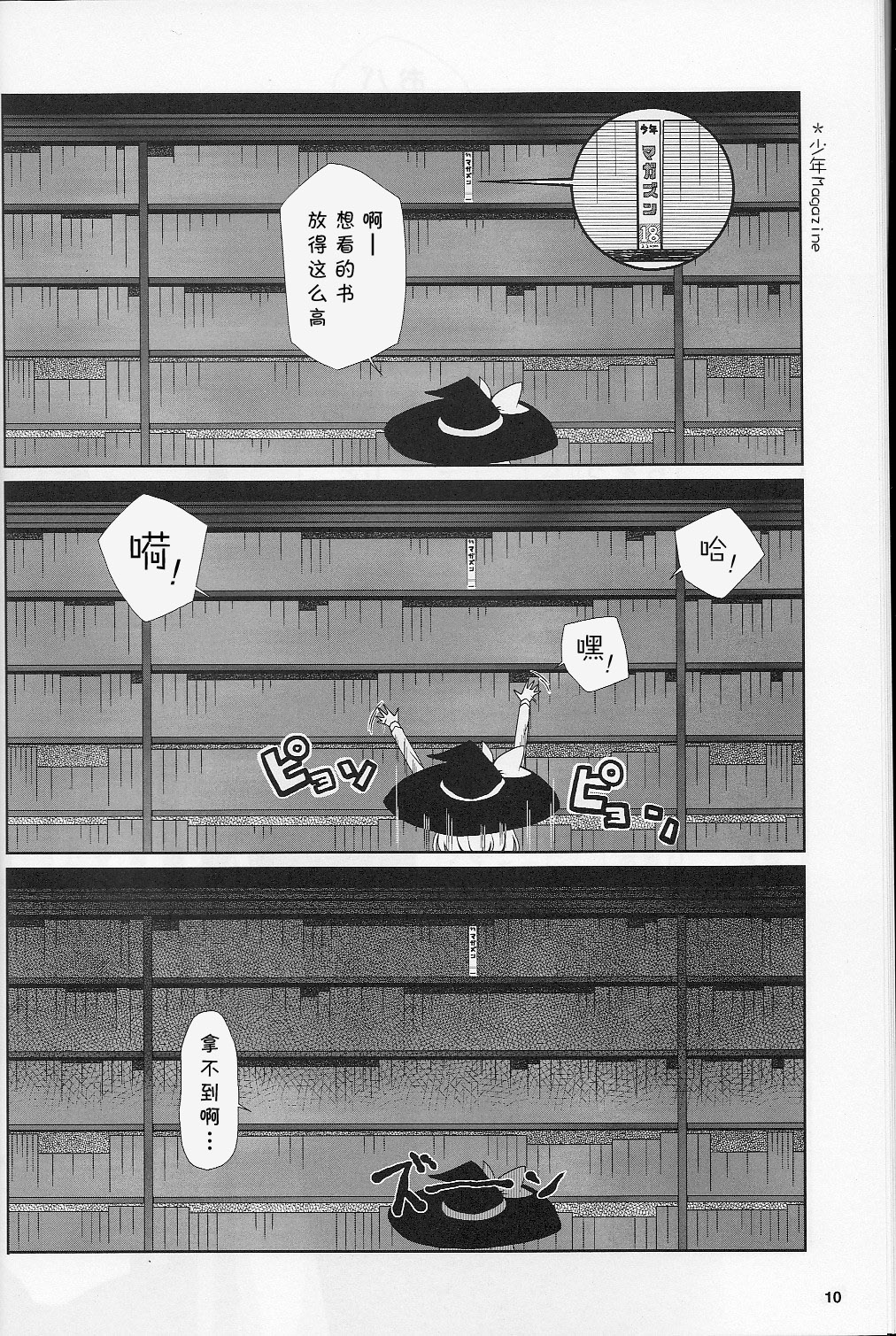 BiR韩漫全集-短篇无删减无遮挡章节图片 
