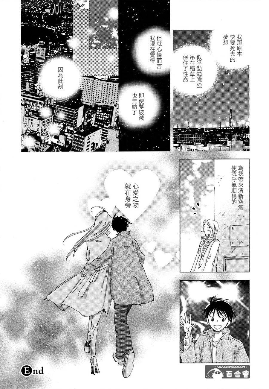 丛木韩漫全集-全一话无删减无遮挡章节图片 