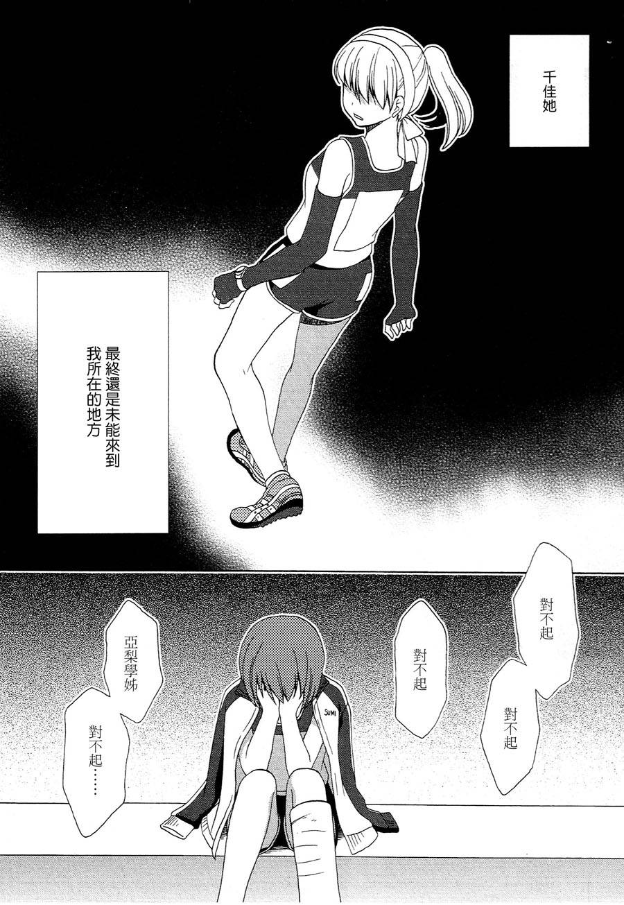 这家伙一点都不可爱韩漫全集-全一话无删减无遮挡章节图片 