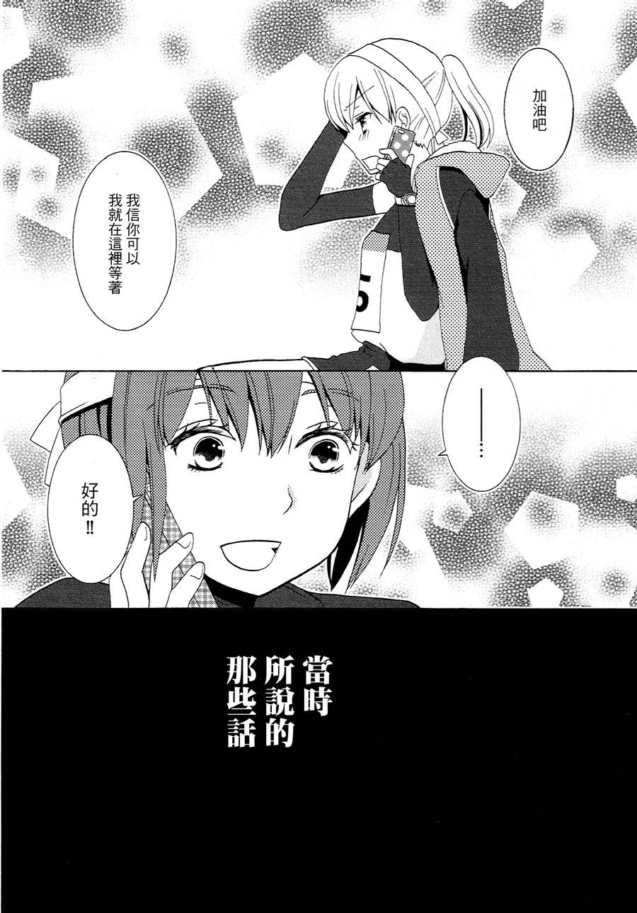 这家伙一点都不可爱韩漫全集-全一话无删减无遮挡章节图片 