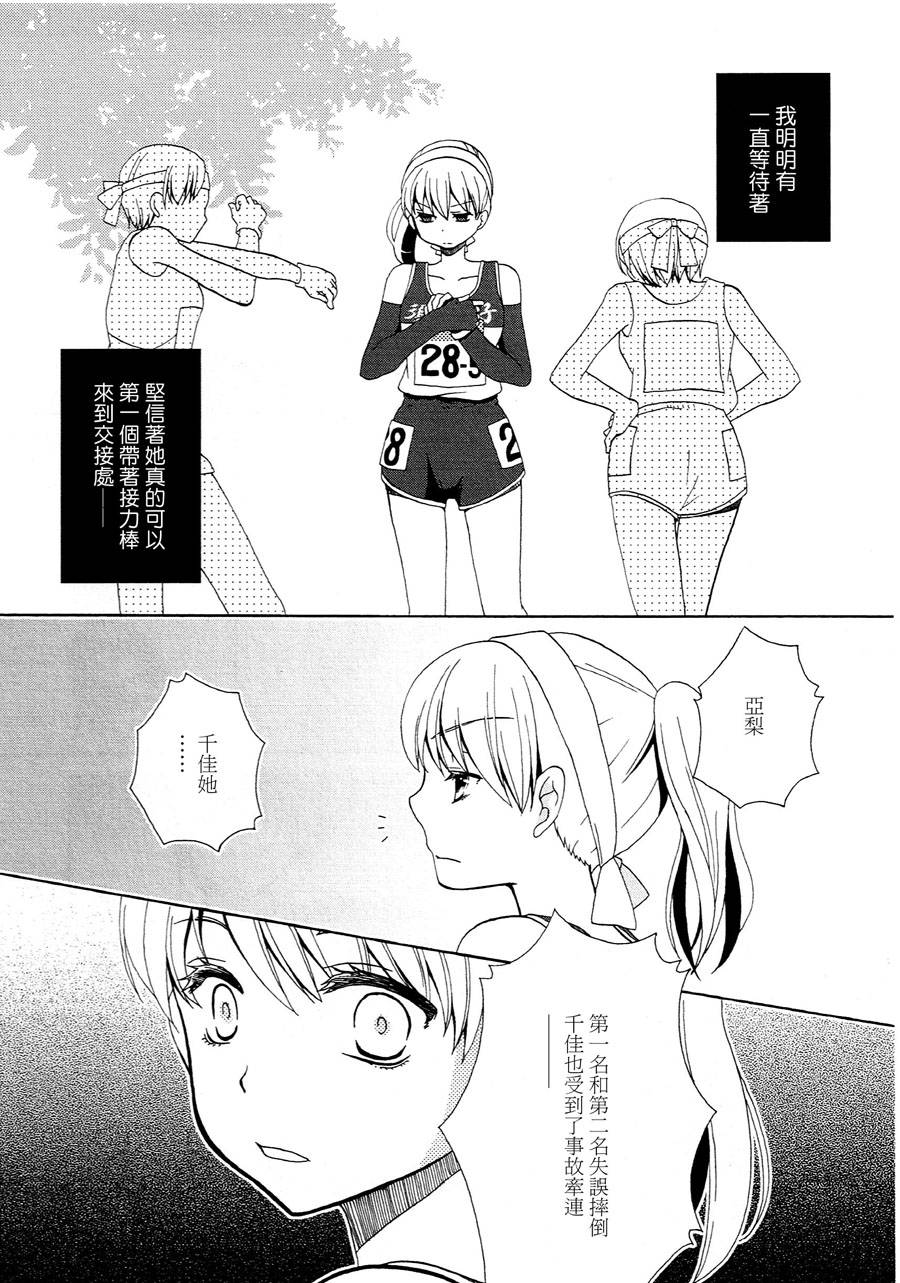 这家伙一点都不可爱韩漫全集-全一话无删减无遮挡章节图片 