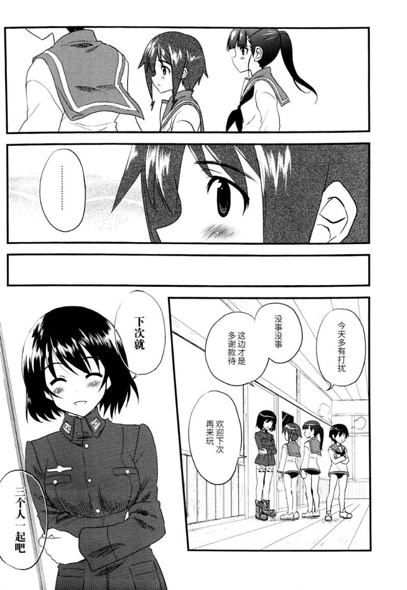 SOLDIER BLUE韩漫全集-短篇无删减无遮挡章节图片 