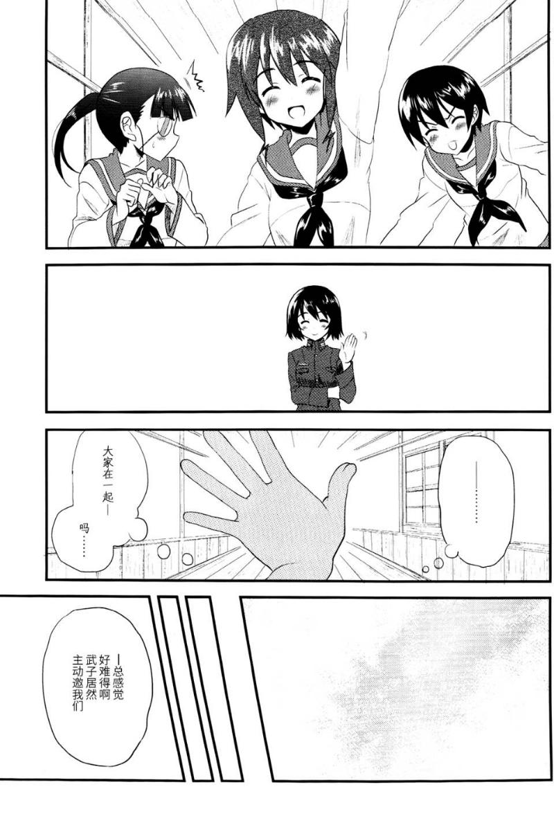 SOLDIER BLUE韩漫全集-短篇无删减无遮挡章节图片 