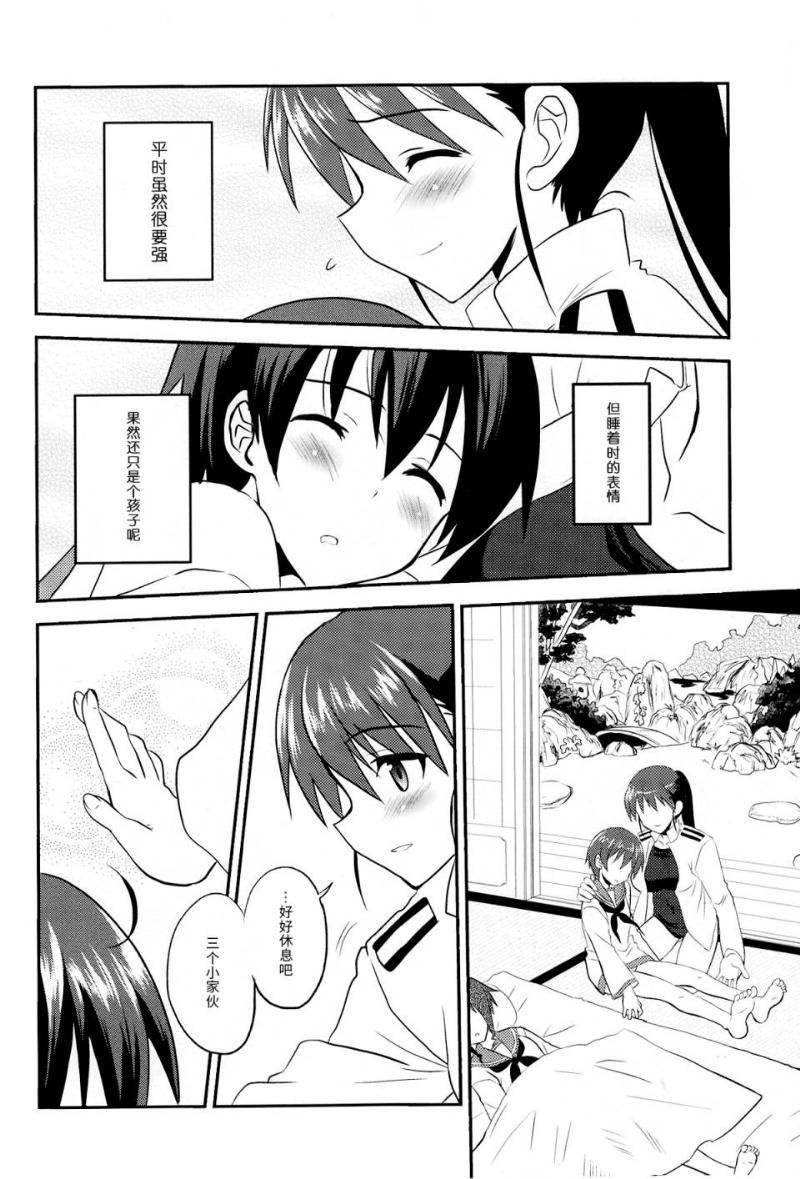 SOLDIER BLUE韩漫全集-短篇无删减无遮挡章节图片 
