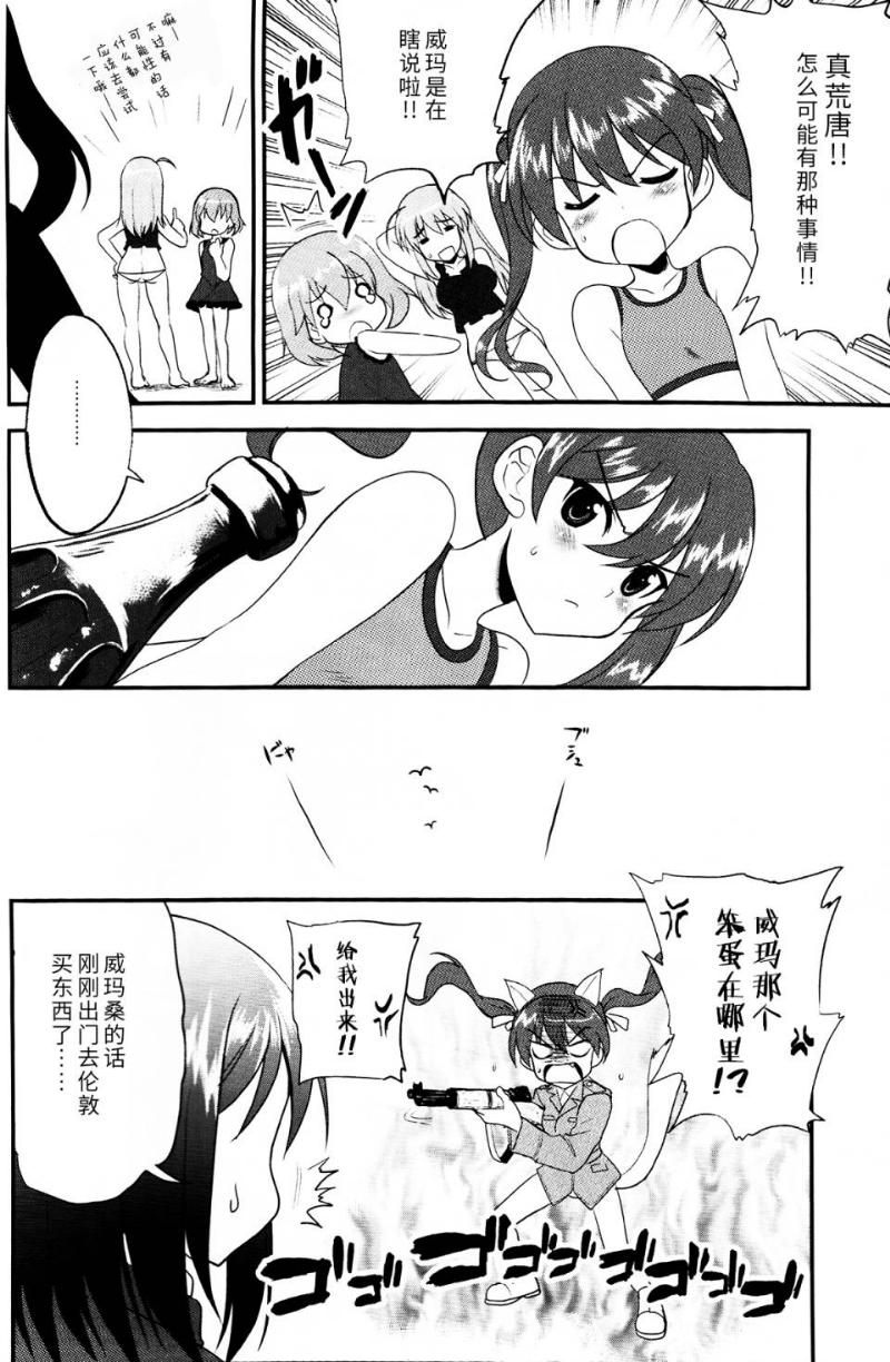 SOLDIER BLUE韩漫全集-短篇无删减无遮挡章节图片 
