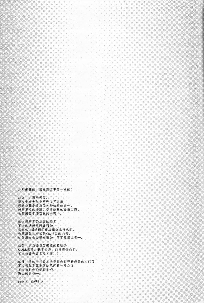 SOLDIER BLUE韩漫全集-短篇无删减无遮挡章节图片 
