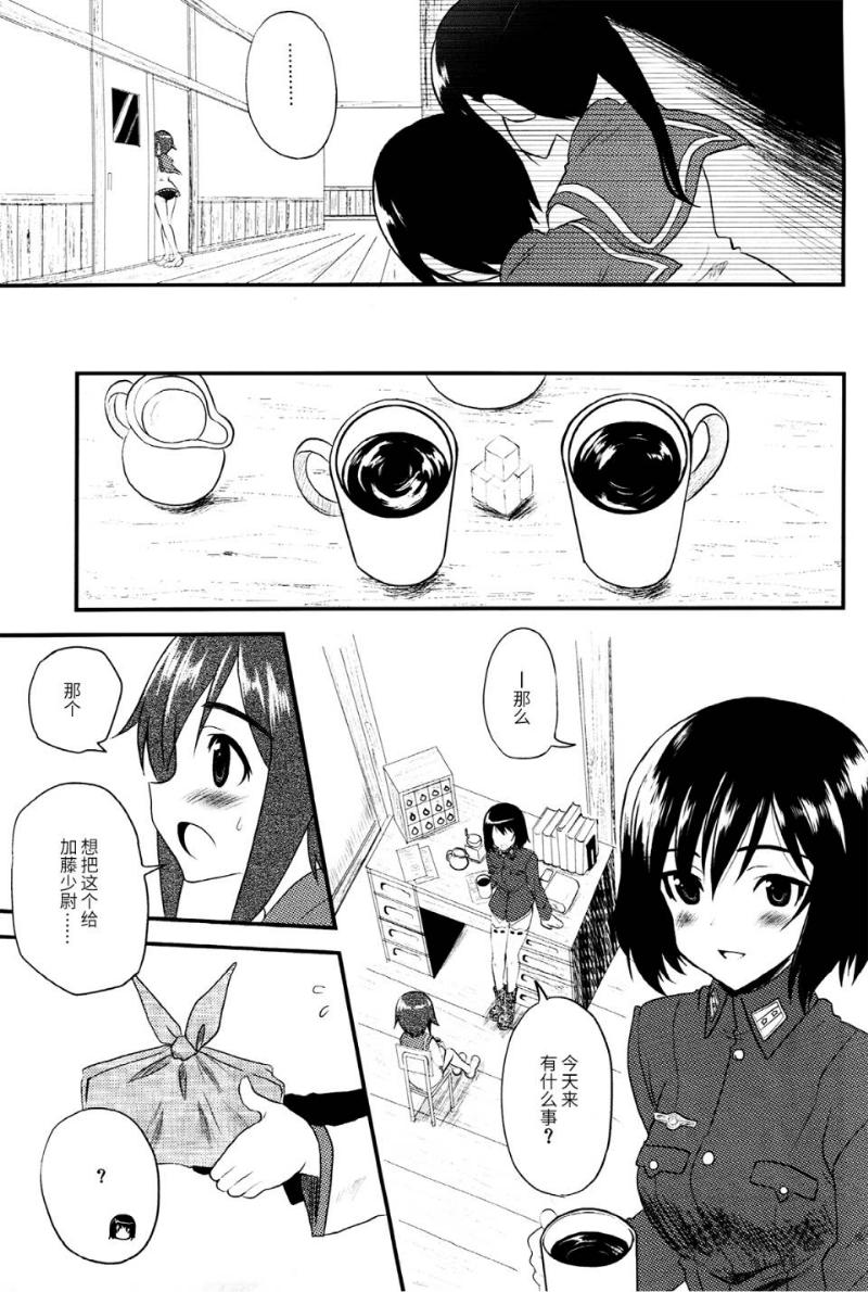 SOLDIER BLUE韩漫全集-短篇无删减无遮挡章节图片 