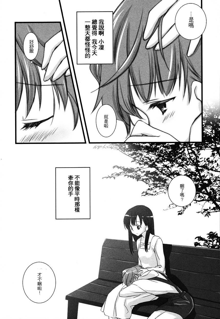 分界线韩漫全集-全一话无删减无遮挡章节图片 