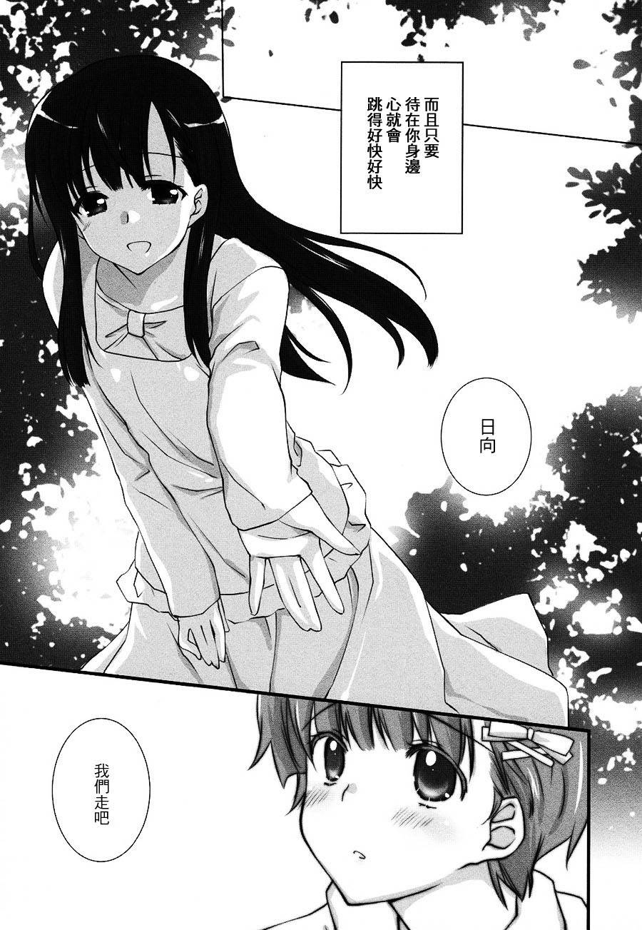 分界线韩漫全集-全一话无删减无遮挡章节图片 