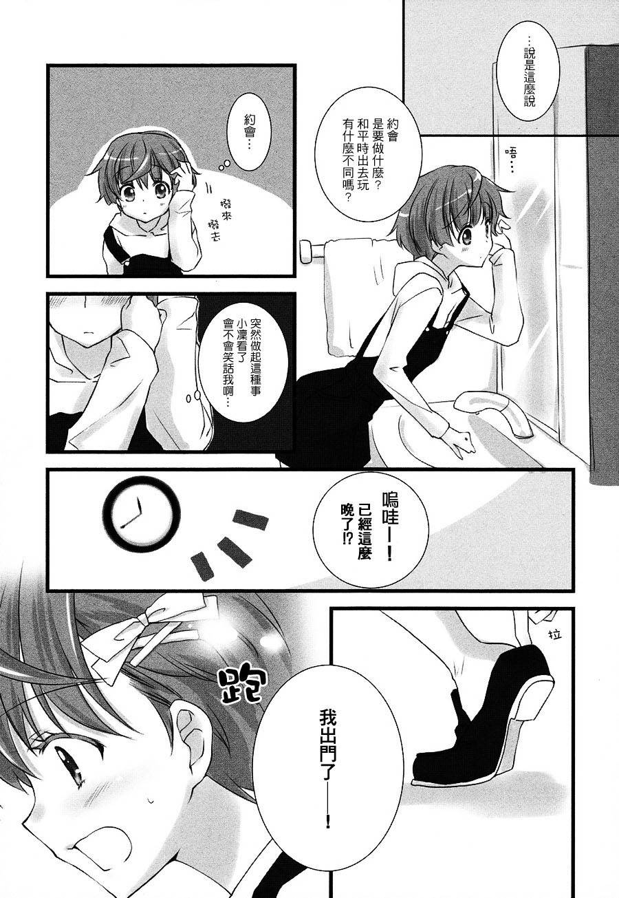 分界线韩漫全集-全一话无删减无遮挡章节图片 