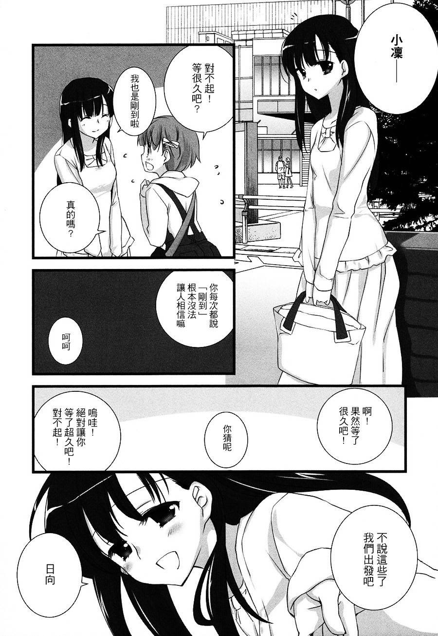 分界线韩漫全集-全一话无删减无遮挡章节图片 
