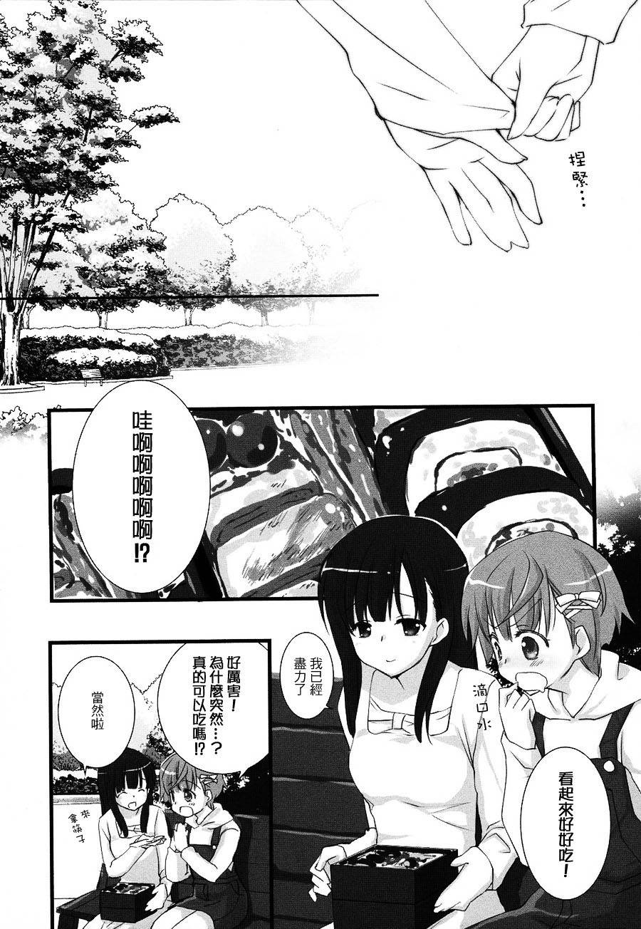 分界线韩漫全集-全一话无删减无遮挡章节图片 
