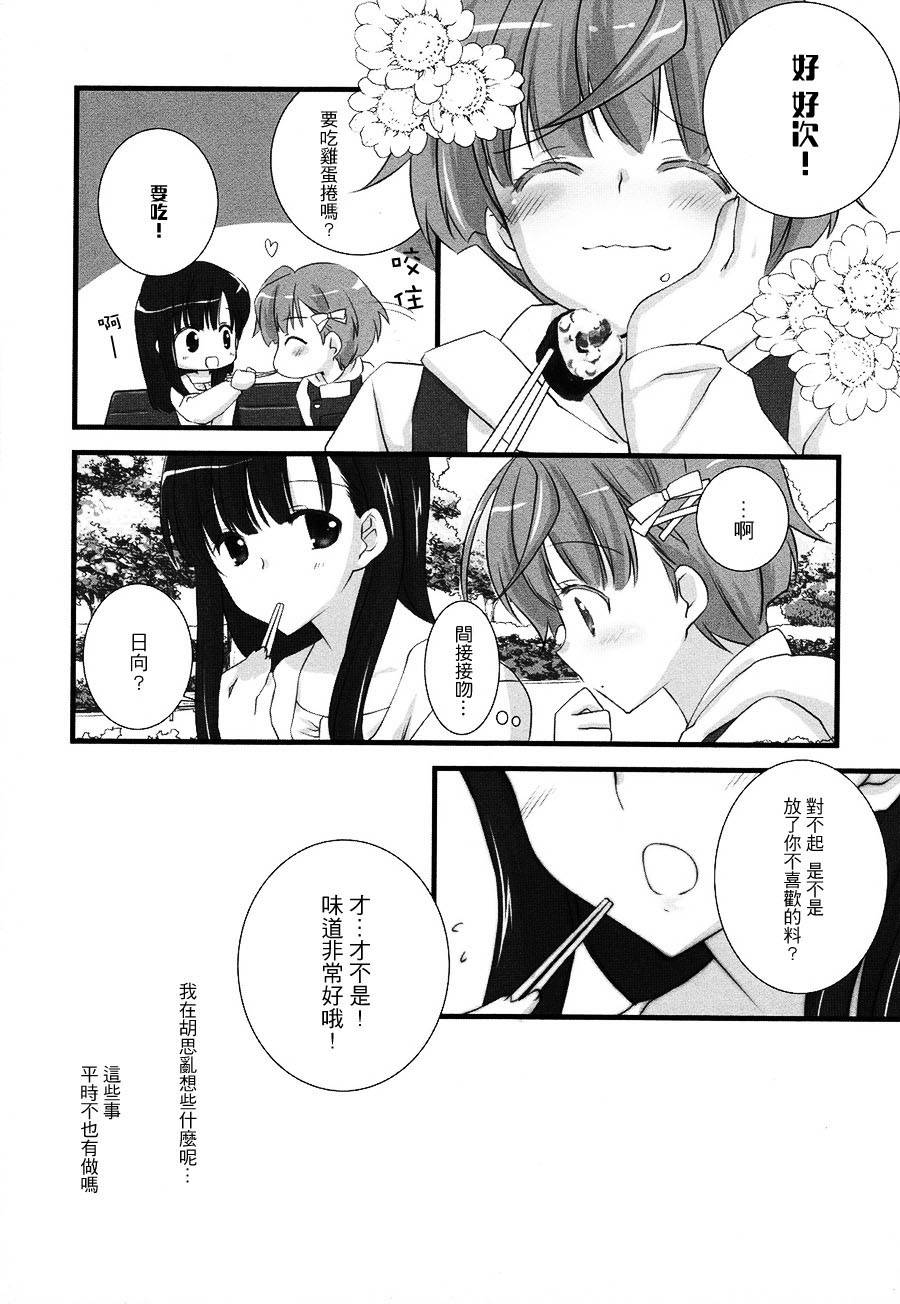 分界线韩漫全集-全一话无删减无遮挡章节图片 