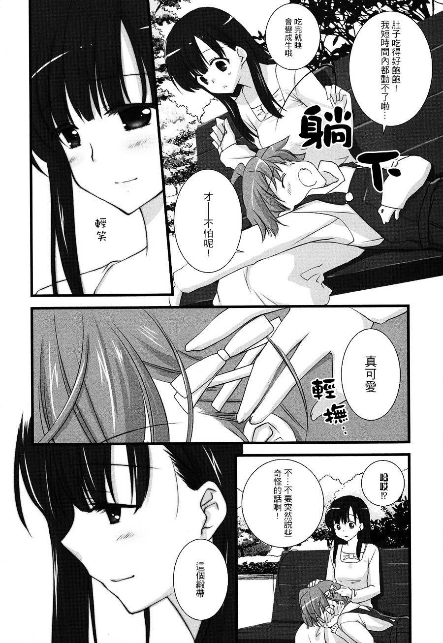 分界线韩漫全集-全一话无删减无遮挡章节图片 