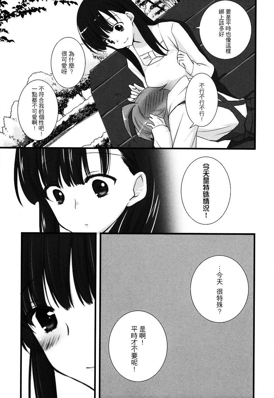 分界线韩漫全集-全一话无删减无遮挡章节图片 