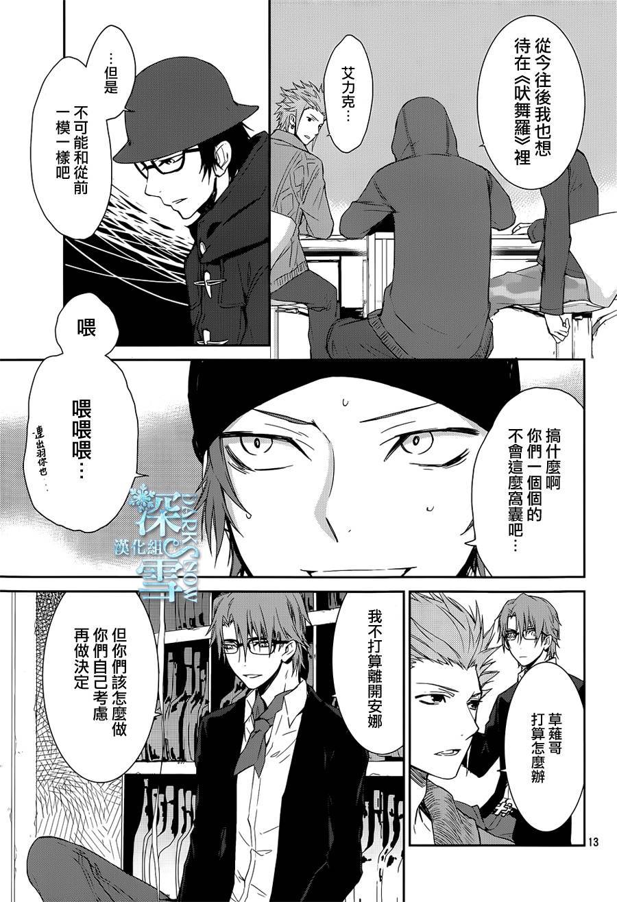 K-Count Down-韩漫全集-第01话无删减无遮挡章节图片 