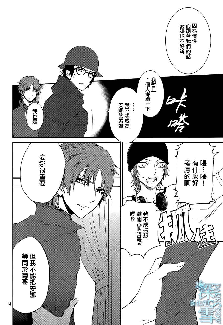 K-Count Down-韩漫全集-第01话无删减无遮挡章节图片 