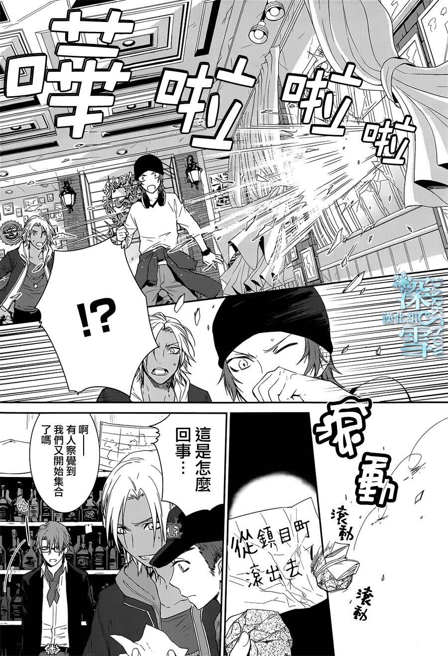 K-Count Down-韩漫全集-第01话无删减无遮挡章节图片 
