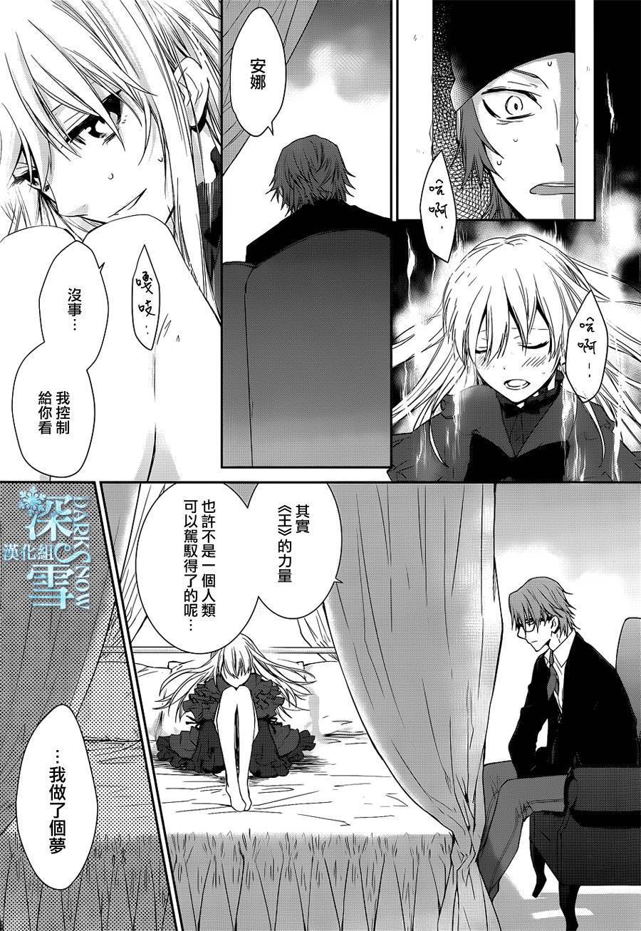 K-Count Down-韩漫全集-第01话无删减无遮挡章节图片 
