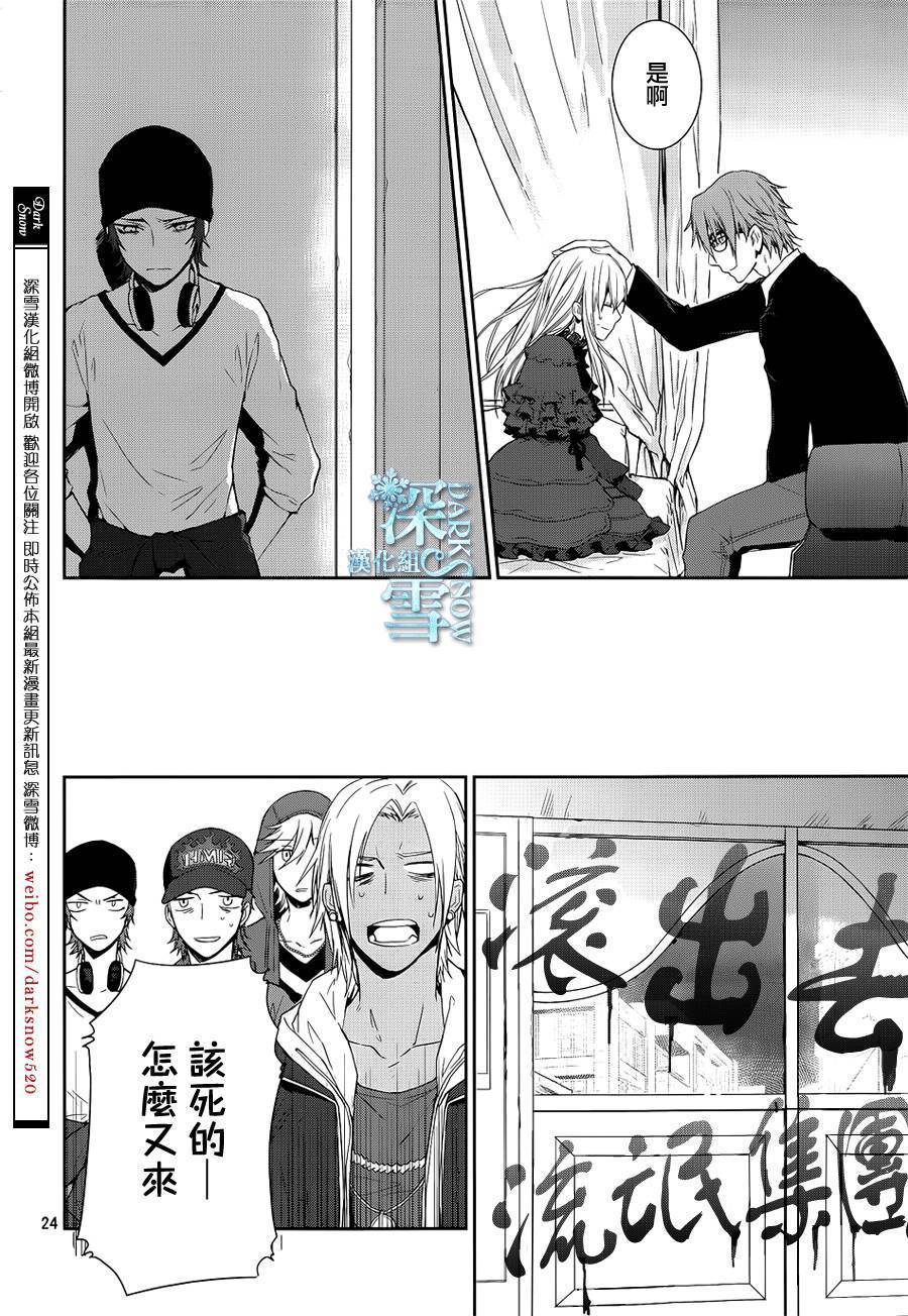 K-Count Down-韩漫全集-第01话无删减无遮挡章节图片 