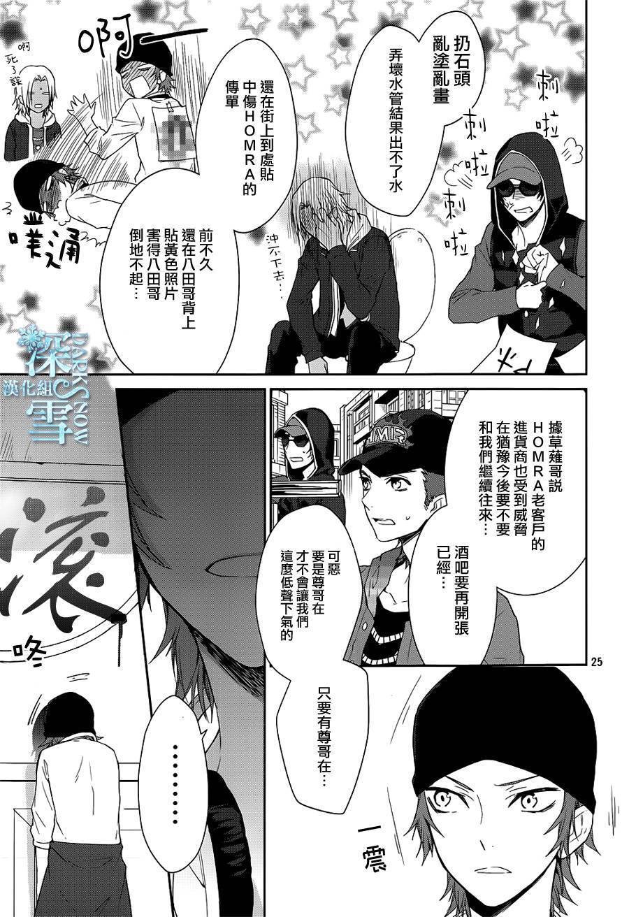K-Count Down-韩漫全集-第01话无删减无遮挡章节图片 