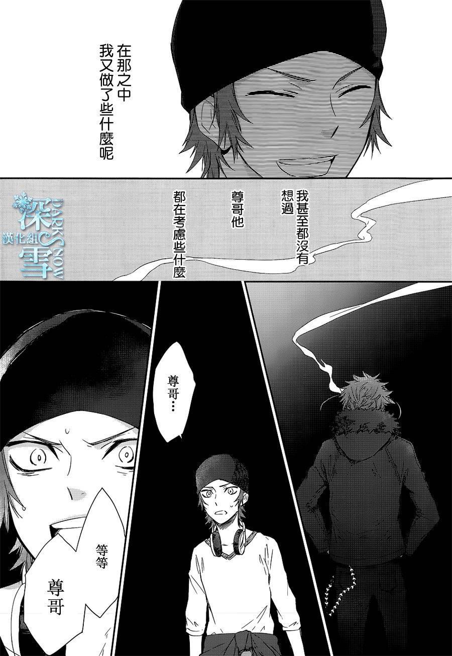 K-Count Down-韩漫全集-第01话无删减无遮挡章节图片 