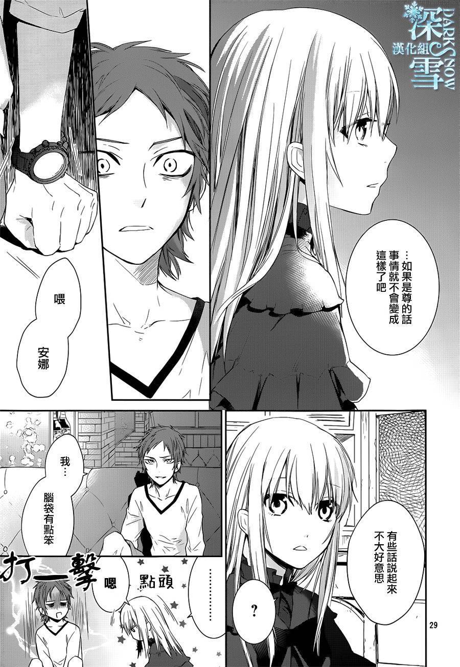 K-Count Down-韩漫全集-第01话无删减无遮挡章节图片 