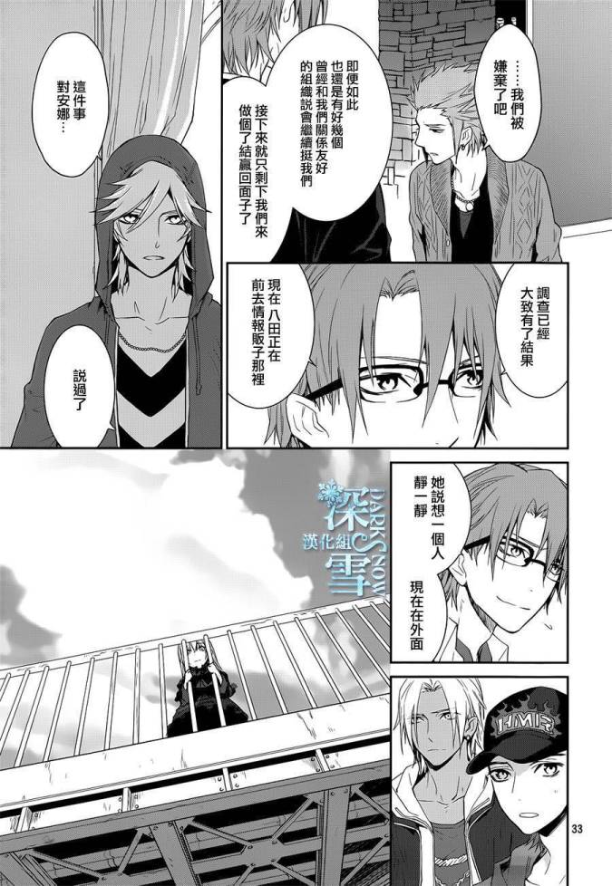 K-Count Down-韩漫全集-第01话无删减无遮挡章节图片 