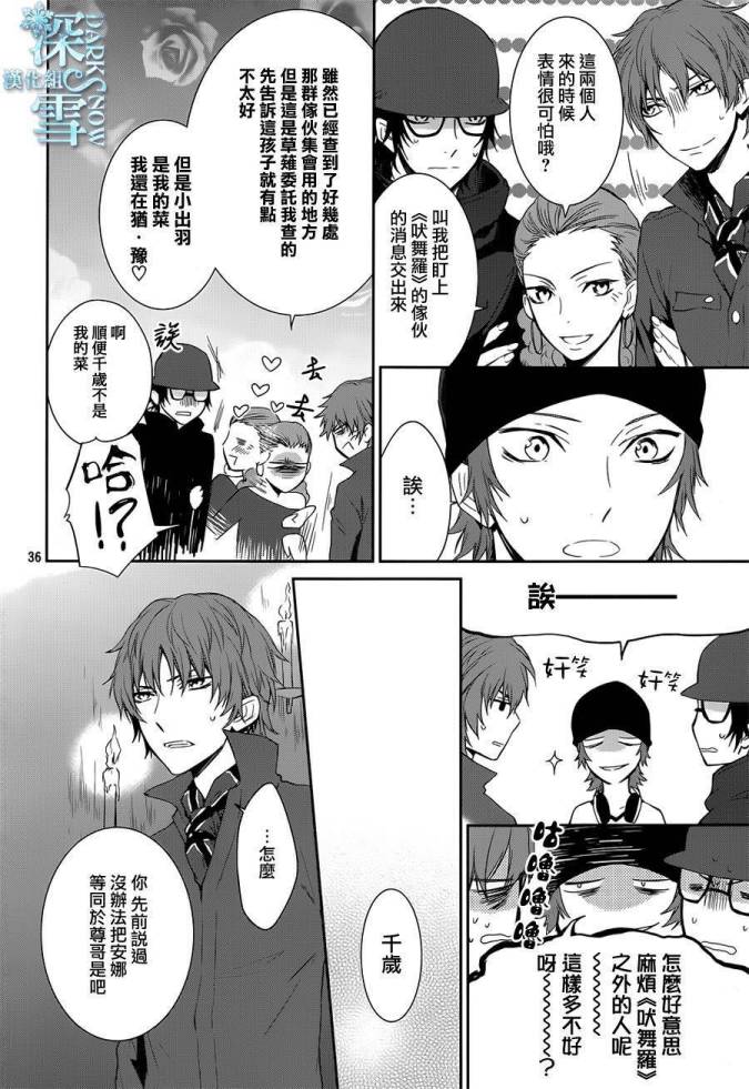 K-Count Down-韩漫全集-第01话无删减无遮挡章节图片 