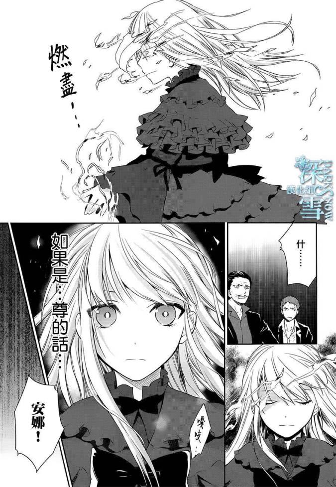 K-Count Down-韩漫全集-第01话无删减无遮挡章节图片 
