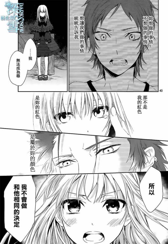 K-Count Down-韩漫全集-第01话无删减无遮挡章节图片 