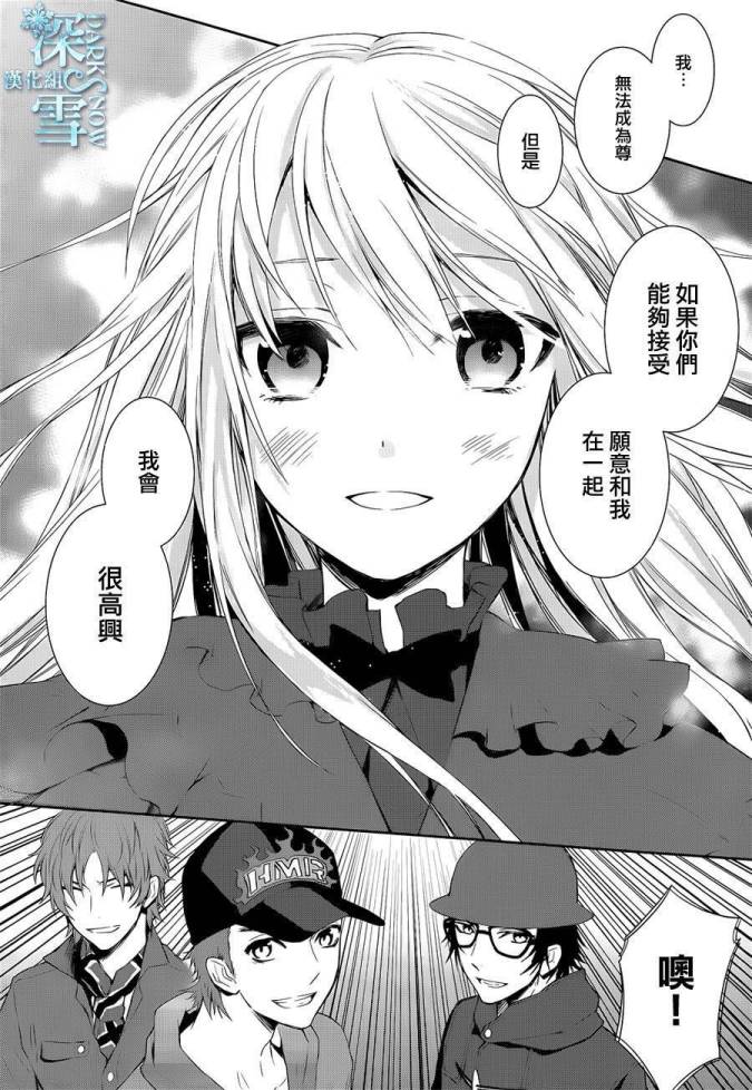 K-Count Down-韩漫全集-第01话无删减无遮挡章节图片 
