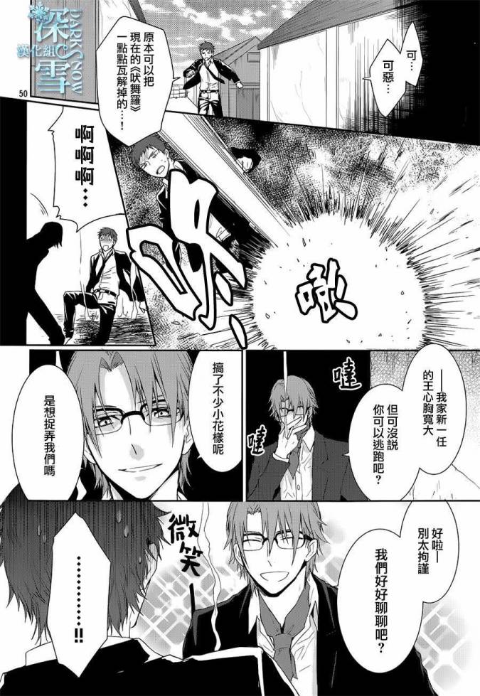 K-Count Down-韩漫全集-第01话无删减无遮挡章节图片 