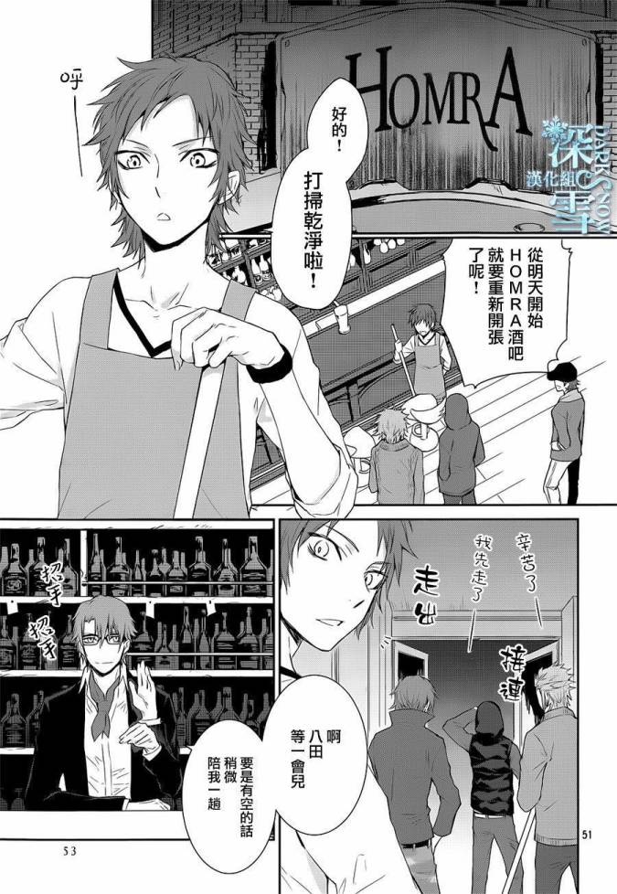 K-Count Down-韩漫全集-第01话无删减无遮挡章节图片 