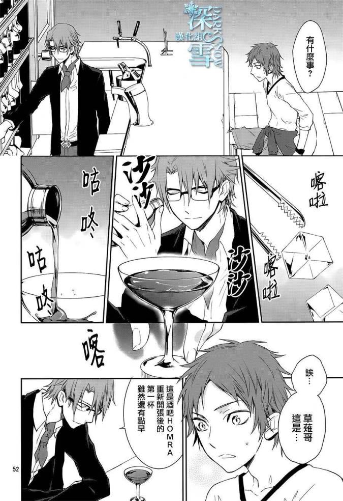 K-Count Down-韩漫全集-第01话无删减无遮挡章节图片 